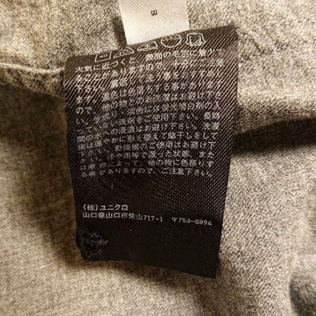 UNIQLO(ユニクロ)のUNIQLO　ノーカラーシャツ メンズのトップス(シャツ)の商品写真