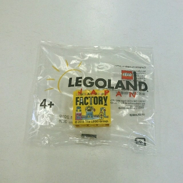 Lego(レゴ)のレゴランド ブロック 2019 ミニボックス 8 キッズ/ベビー/マタニティのおもちゃ(積み木/ブロック)の商品写真