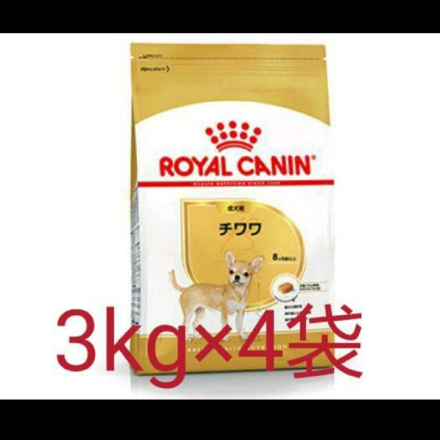 ロイヤルカナン チワワ 3kg×4袋 kelulusan.smkn4kendal.sch.id