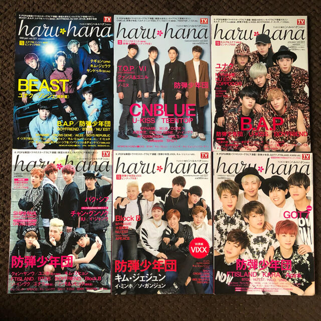 防弾少年団(BTS)(ボウダンショウネンダン)のBTS 防弾少年団 雑誌 エンタメ/ホビーの雑誌(アート/エンタメ/ホビー)の商品写真