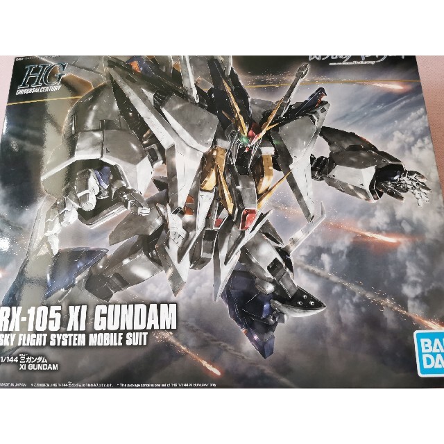 おもちゃ/ぬいぐるみクスィーガンダム　HGUC238 新品未開封