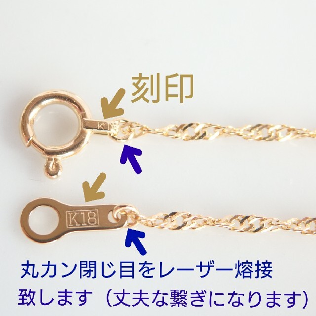 ゆぅちゃん様専用　k18アンクレット　スクリューチェーン　18金　18k ハンドメイドのアクセサリー(アンクレット)の商品写真