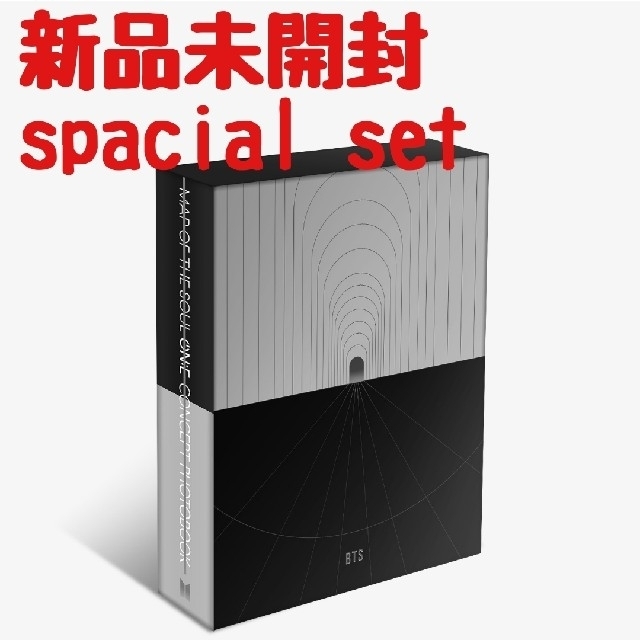 BTS MAP OF THE SOUL ON:E SPECIAL SET 【残りわずか】 8232円引き