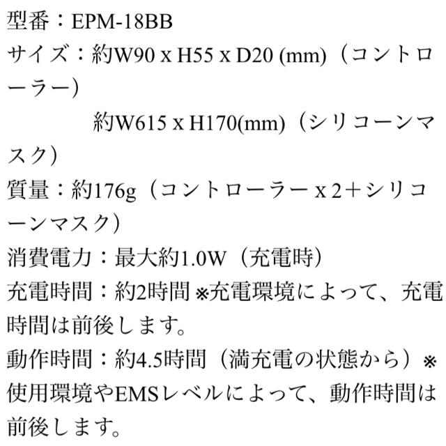 人気商品★新品未使用ヤーマンメディリフトプラス 3