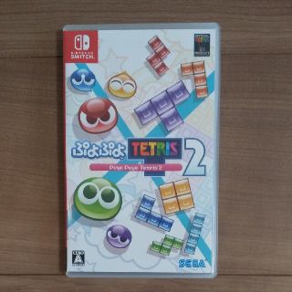 ぷよぷよテトリス2 Switch(家庭用ゲームソフト)