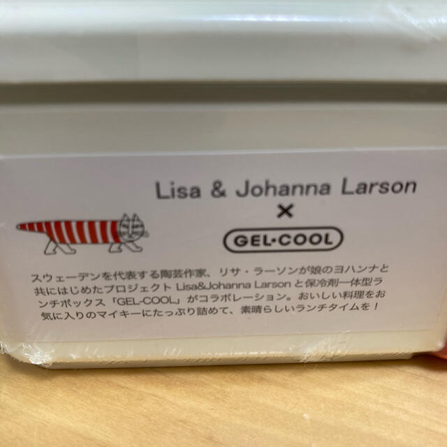 Lisa Larson(リサラーソン)のリサラーソン　ランチボックス インテリア/住まい/日用品のキッチン/食器(弁当用品)の商品写真