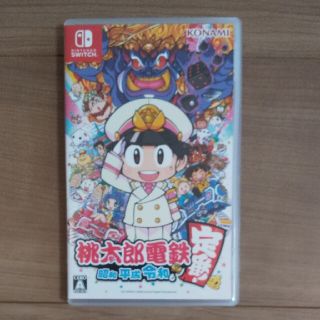 桃太郎電鉄 ～昭和 平成 令和も定番！～ Switch(家庭用ゲームソフト)