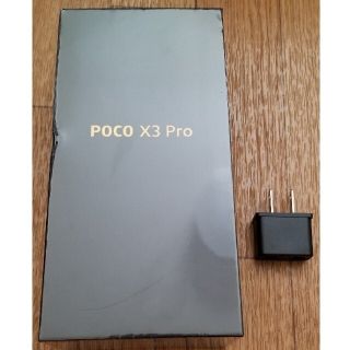 アンドロイド(ANDROID)のxiaomi POCO X3 PRO ナイトブラック 8G/256G 新品未開封(スマートフォン本体)