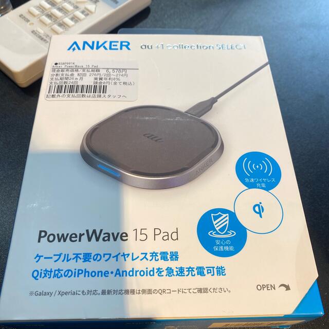 ⭐︎Anker Power Wave15pad ワイヤレス充電器⭐︎ | フリマアプリ ラクマ