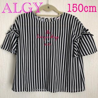 エフオーキッズ(F.O.KIDS)のALGY 150cm ストライプ ブラウス チュニック 涼しい リボン 白黒 (Tシャツ/カットソー)