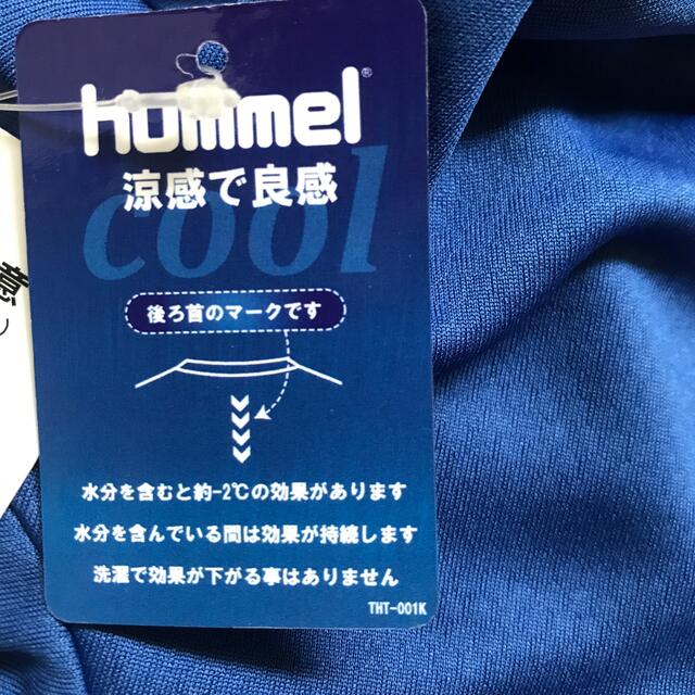 hummel(ヒュンメル)のヒュンメル キッズ/ベビー/マタニティのキッズ服男の子用(90cm~)(Tシャツ/カットソー)の商品写真