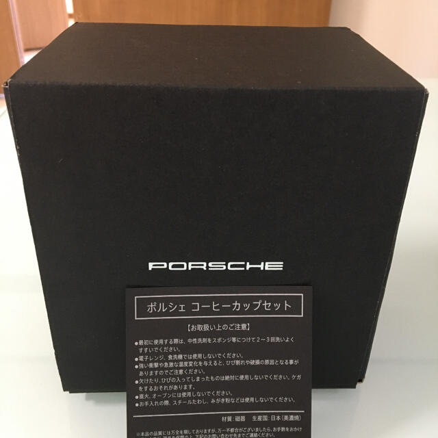 Porsche(ポルシェ)の【正規品】PORSCHE  ポルシェ　純正コーヒーカップ　2客セット　ギフト 自動車/バイクの自動車(車体)の商品写真