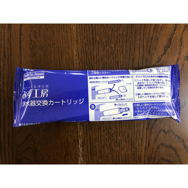 タカギ 浄水器交換カートリッジの通販 by meary's shop|ラクマ