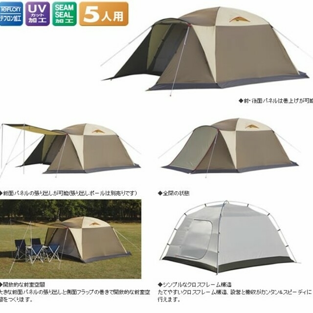 即購入可能 限定1個 小川キャンパル ピスタ5 2656