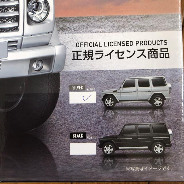 メルセデスベンツ　G55 AMG エンタメ/ホビーのおもちゃ/ぬいぐるみ(ホビーラジコン)の商品写真