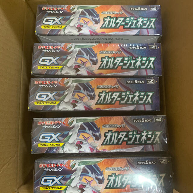 オルタージェネシス　5box シュリンク付き