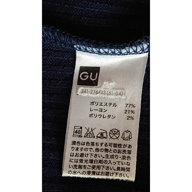 GU(ジーユー)のGU  カットソー レディースのトップス(カットソー(半袖/袖なし))の商品写真