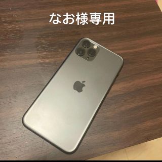 アップル(Apple)のiPhone11pro 256GB SIM free(スマートフォン本体)