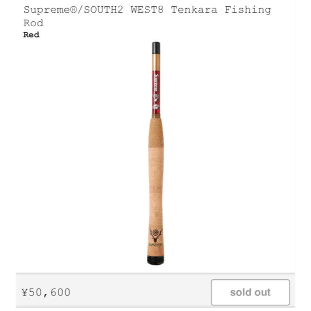 Supreme(シュプリーム)のsupreme Tenkara Fishing Rod 釣竿 スポーツ/アウトドアのフィッシング(ロッド)の商品写真