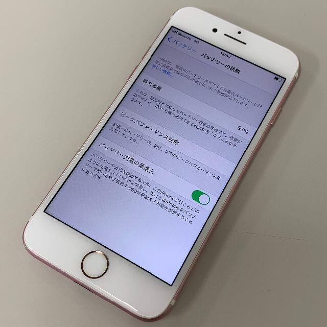 Apple(アップル)のSimフリー iPhone7 128GB Rode スマホ/家電/カメラのスマートフォン/携帯電話(スマートフォン本体)の商品写真