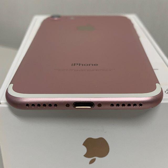 Apple(アップル)のSimフリー iPhone7 128GB Rode スマホ/家電/カメラのスマートフォン/携帯電話(スマートフォン本体)の商品写真