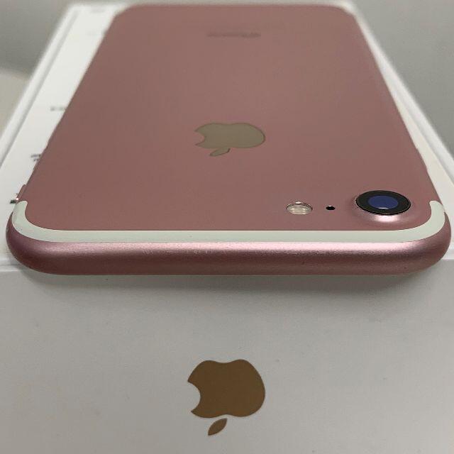 Apple(アップル)のSimフリー iPhone7 128GB Rode スマホ/家電/カメラのスマートフォン/携帯電話(スマートフォン本体)の商品写真