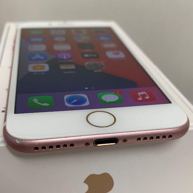 Apple(アップル)のSimフリー iPhone7 128GB Rode スマホ/家電/カメラのスマートフォン/携帯電話(スマートフォン本体)の商品写真