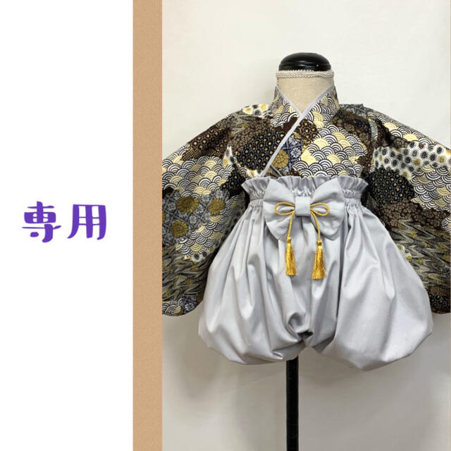 最高の品質の kkk442様専用 ベビー袴 キッズ袴 ハンドメイド 和柄 和服/着物