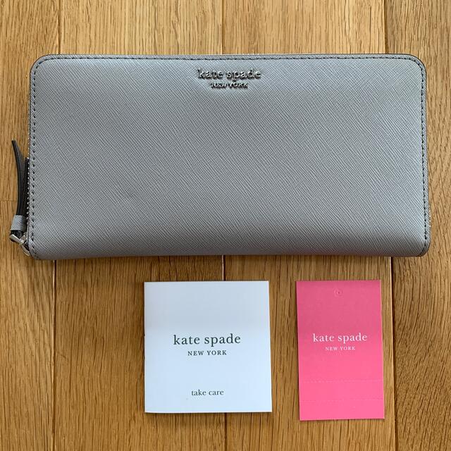 限定値下げ♡美品 kate spade ケイトスペード 長財布♡ kccconline.org