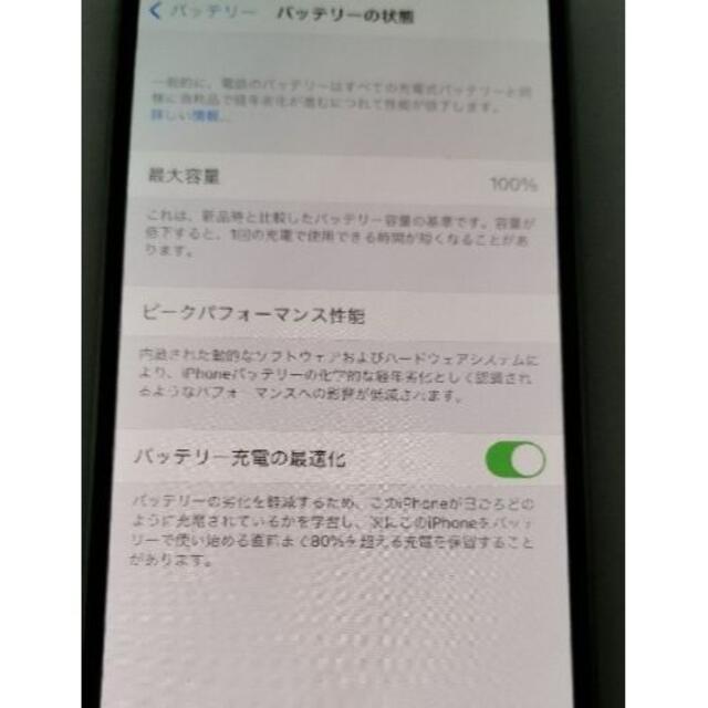 新品未使用　iphone12 mini 128GB グリーン