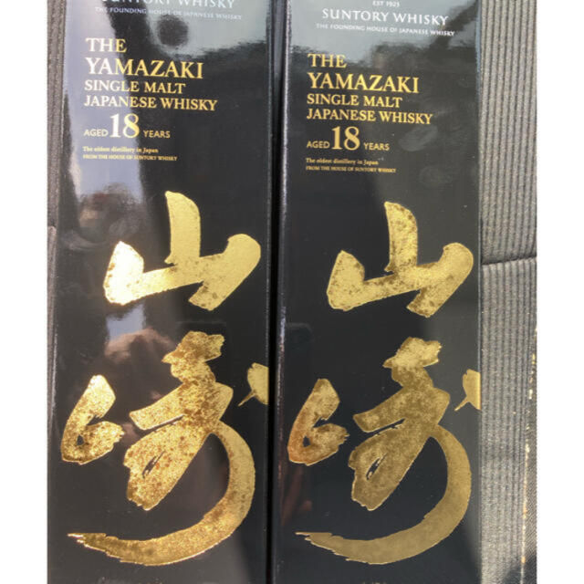 2本セット　サントリー  山崎18年