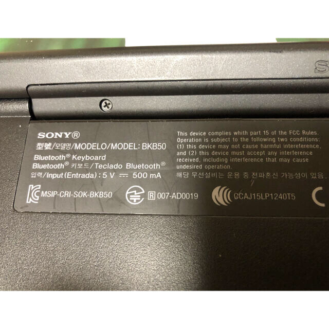 Xperia(エクスペリア)の再値下Xperia tablet Z4 simフリー BKB50キーボードセット スマホ/家電/カメラのPC/タブレット(タブレット)の商品写真