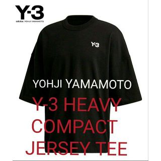 ヨウジヤマモト(Yohji Yamamoto)の新品  Y-3 HEAVY COMPACT JERSEY TEE 胸元ロゴ刺繍(Tシャツ/カットソー(半袖/袖なし))