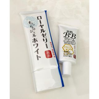 ローヤルゼリーもっちりジェルホワイト＆BBクリーム(オールインワン化粧品)