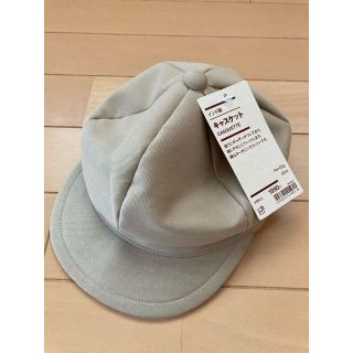 ムジルシリョウヒン(MUJI (無印良品))の✨タグ付新品未使用✨　ベビー　キッズ　子ども用　帽子　キャスケット(帽子)