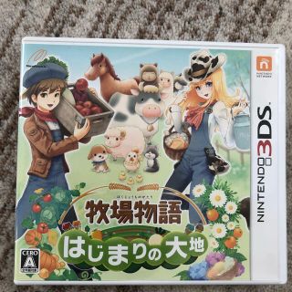 ニンテンドー3DS(ニンテンドー3DS)の3DS 牧場物語　はじまりの大地(携帯用ゲームソフト)