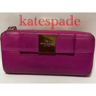 ケイトスペードニューヨーク(kate spade new york)のケイトスペード 長財布(財布)