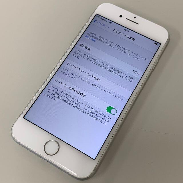 Apple(アップル)のSimフリー iPhone7 32GB Silver スマホ/家電/カメラのスマートフォン/携帯電話(スマートフォン本体)の商品写真