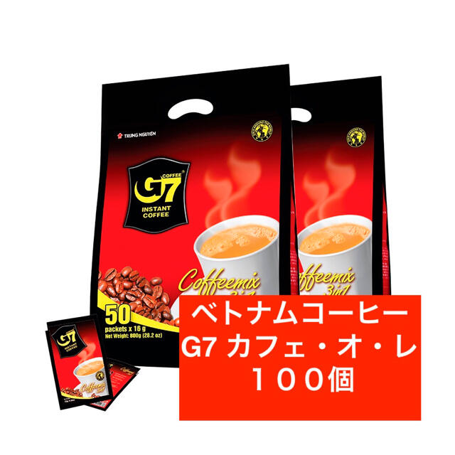 ボトムを作り続け40年 G 7ベトナムコーヒー カフェオレ 正規品 500個