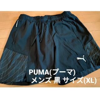 プーマ(PUMA)のPUMA(プーマ) ランニングパンツ メンズ 黒 サイズ(XL)(ウェア)