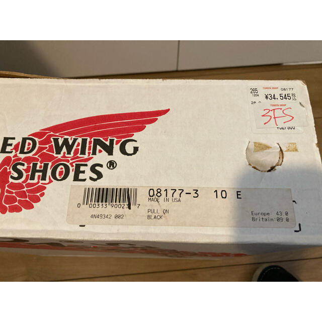 REDWING(レッドウィング)のRED WING ビームス別注 スエード ペコスブーツ 28cm メンズの靴/シューズ(ブーツ)の商品写真