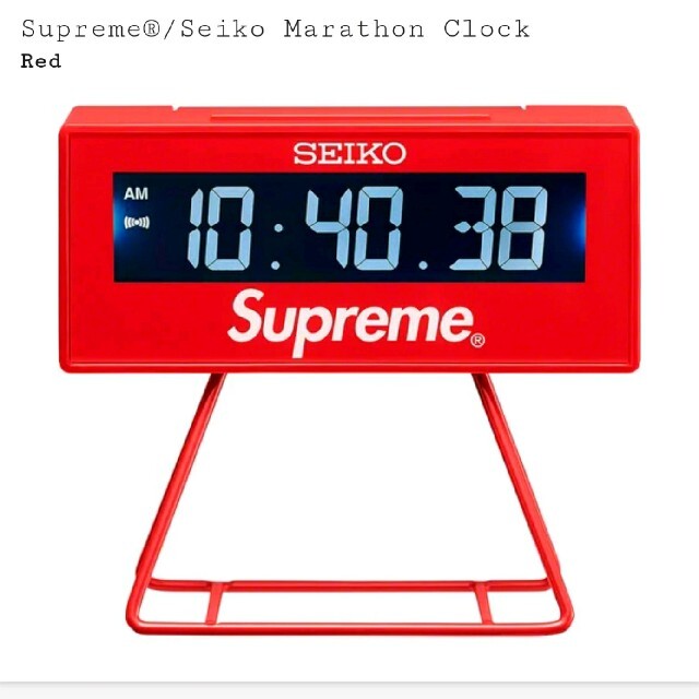 Supreme Seiko Marathon Clock