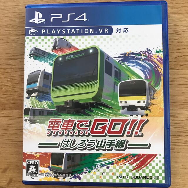 電車でGO!! はしろう山手線 PS4