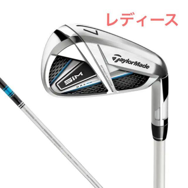 TaylorMade(テーラーメイド)の【たまこ様専用】SIM MAXアイアンセット TENSEI BLUE レディース スポーツ/アウトドアのゴルフ(クラブ)の商品写真