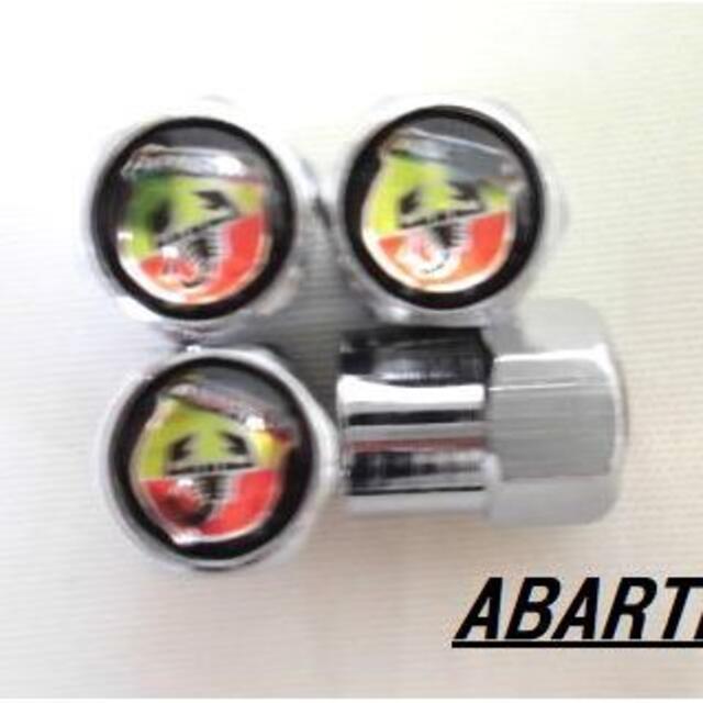 【新品】アバルト ABARTH エアバルブ シルバー キャップ  ４個セット  自動車/バイクの自動車(タイヤ・ホイールセット)の商品写真