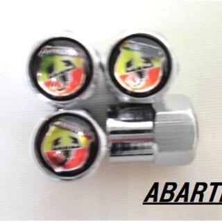 【新品】アバルト ABARTH エアバルブ シルバー キャップ  ４個セット (タイヤ・ホイールセット)