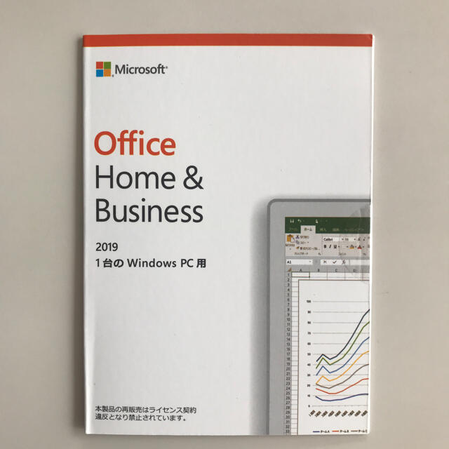 Microsoft office Home & Business 2019PC/タブレット