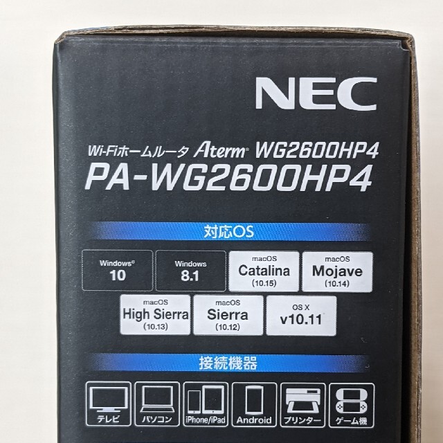 NEC(エヌイーシー)のNEC PA-WG2600HP4 Aterm WG2600HP4 スマホ/家電/カメラのスマホ/家電/カメラ その他(その他)の商品写真