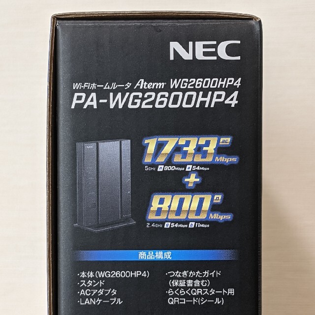 NEC(エヌイーシー)のNEC PA-WG2600HP4 Aterm WG2600HP4 スマホ/家電/カメラのスマホ/家電/カメラ その他(その他)の商品写真