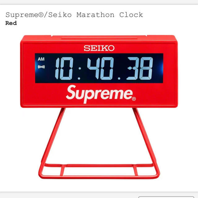 Supreme Seiko Marathon Clock